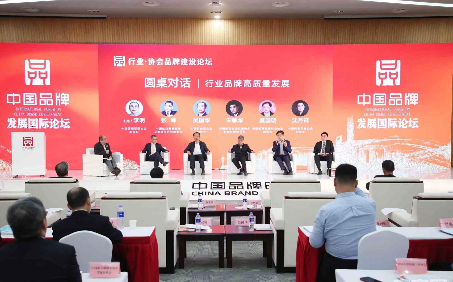 中国品牌日：中国AOPA荣登全国成长良好的23家中国品牌协会榜