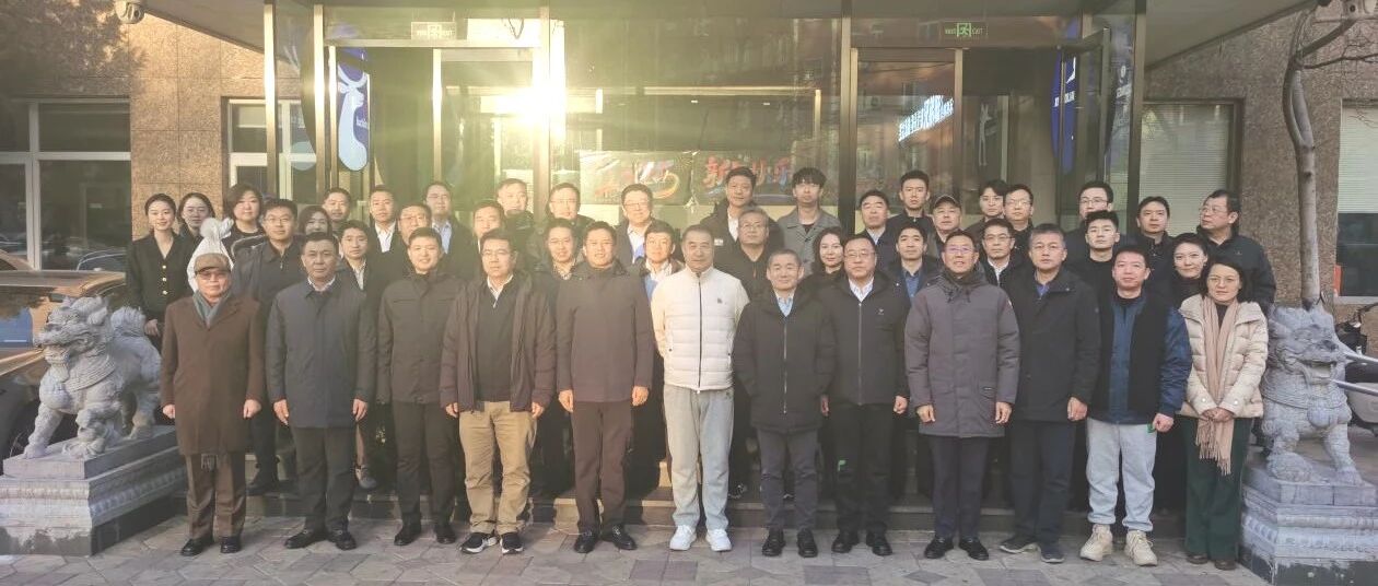 低空兴百业，经济起宏图——中国AOPA低空经济应用场景研讨会成功在京召开